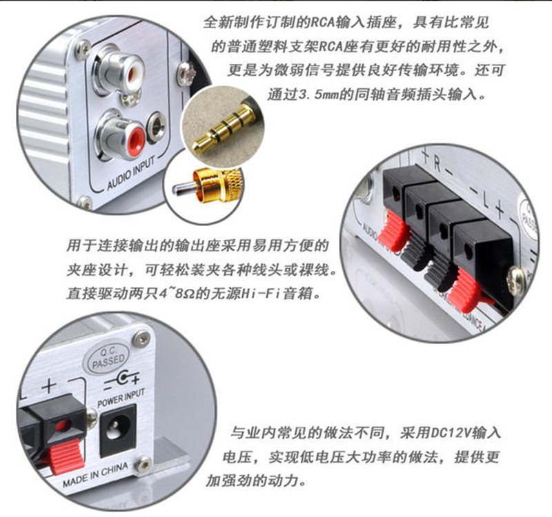LP-A6 Mini 12V car power amplifier home computer MP3 power amplifier cross-border car small power amplifier
