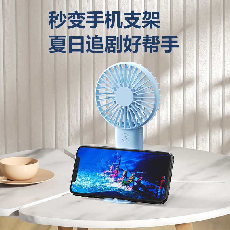 New Mini Fan High Wind Silent Flap Pocket Pants Portable Small Fan USB Charging Handheld Small Fan Wholesale
