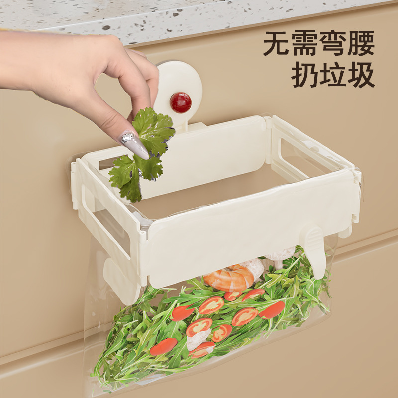 Foldable Trash Can Household Cabinet Suction Cup Plastic Bag Hanger Kitchen Bathroom Storage Rack Garbage Bag Holder