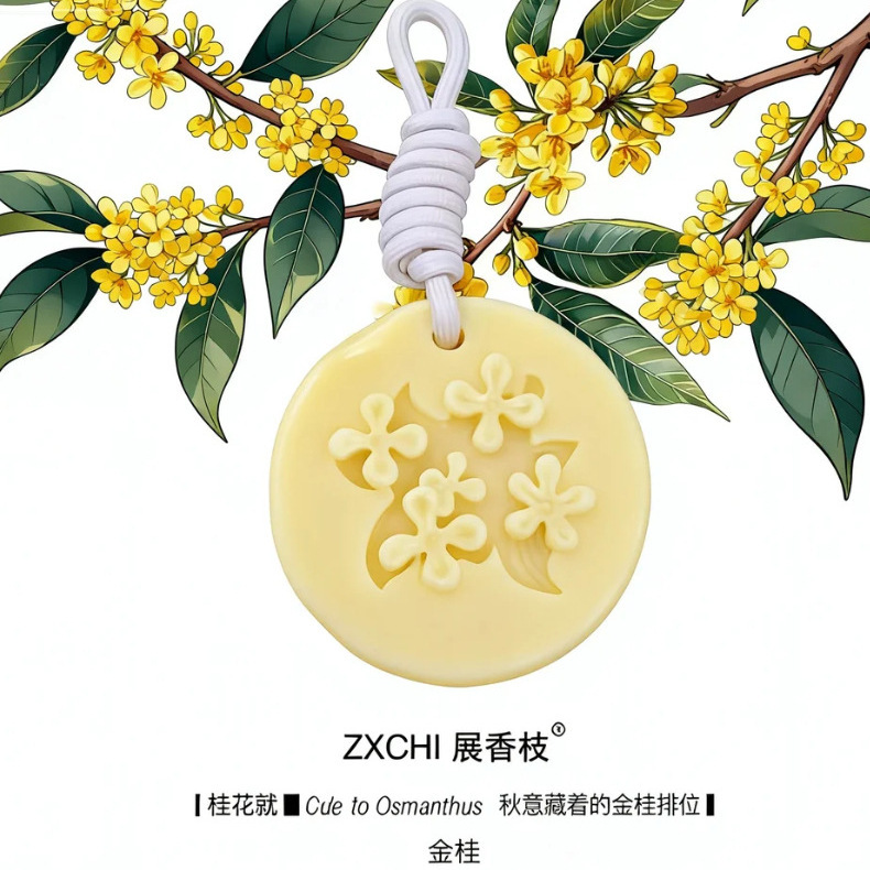 Plant Aromatherapy Wax Tablets, Osmanthus Embossed Craft Fragrance Art Pendants, Long-Lasting Fragrance, Colorful Souvenir Accessories