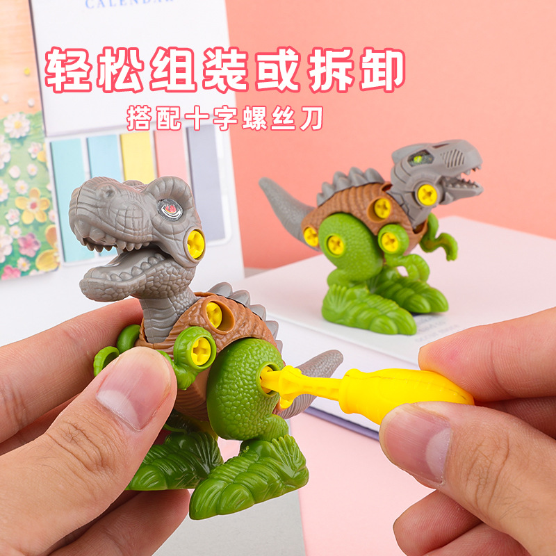 Children's Educational DIY Assembly and Disassembly Toys Cartoon Dinosaur Shape Wholesale Night Market Stall Kidsren's Gifts Wholesale