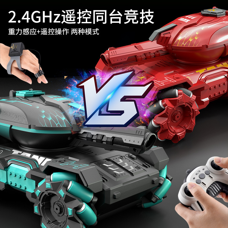 Cross-border gesture induction remote control tank car electric launchable water bomb mecha off-road vehicle toy car FCC