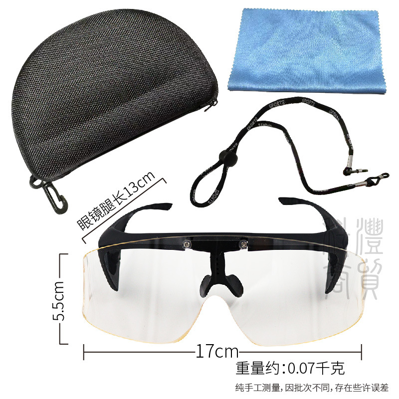Resin Lead Glasses Half-Screen Lead Glasses a Guangzhou Anti-Ray Ct Room Dental Sealing Mirror Radiation Protection Goggles Dual-Purpose