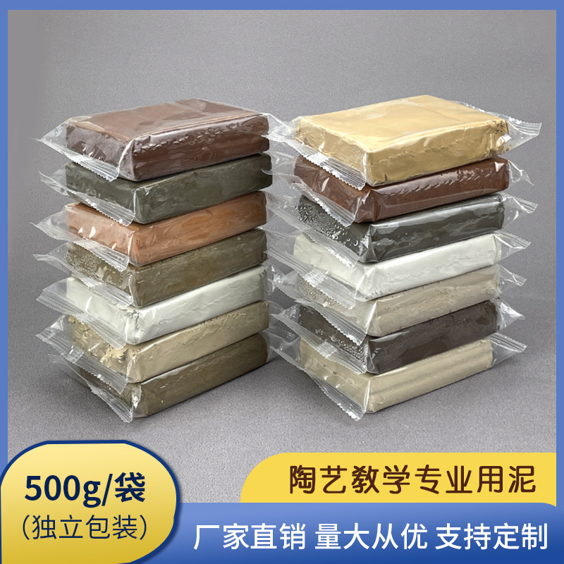 Мягкая глина Цзиндэчжэнь, оптовая глина для керамики, высококачественная белая глина, детская ручная работа