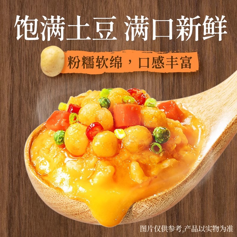 Haifusheng Mashed Potato Porridge Instant Porridge Convenient Instant Food Dormitory Late-Night Snack Freeze-Dried No-Cook Instant Rice Ready-To-Eat Breakfast