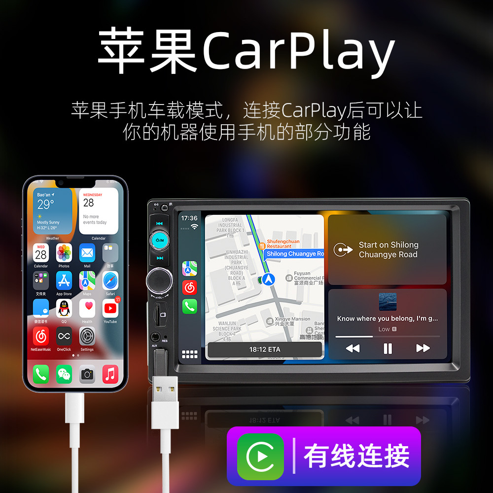 Customized 7-inch single ingot car mp5 player large screen Bluetooth central control carplay car navigation host