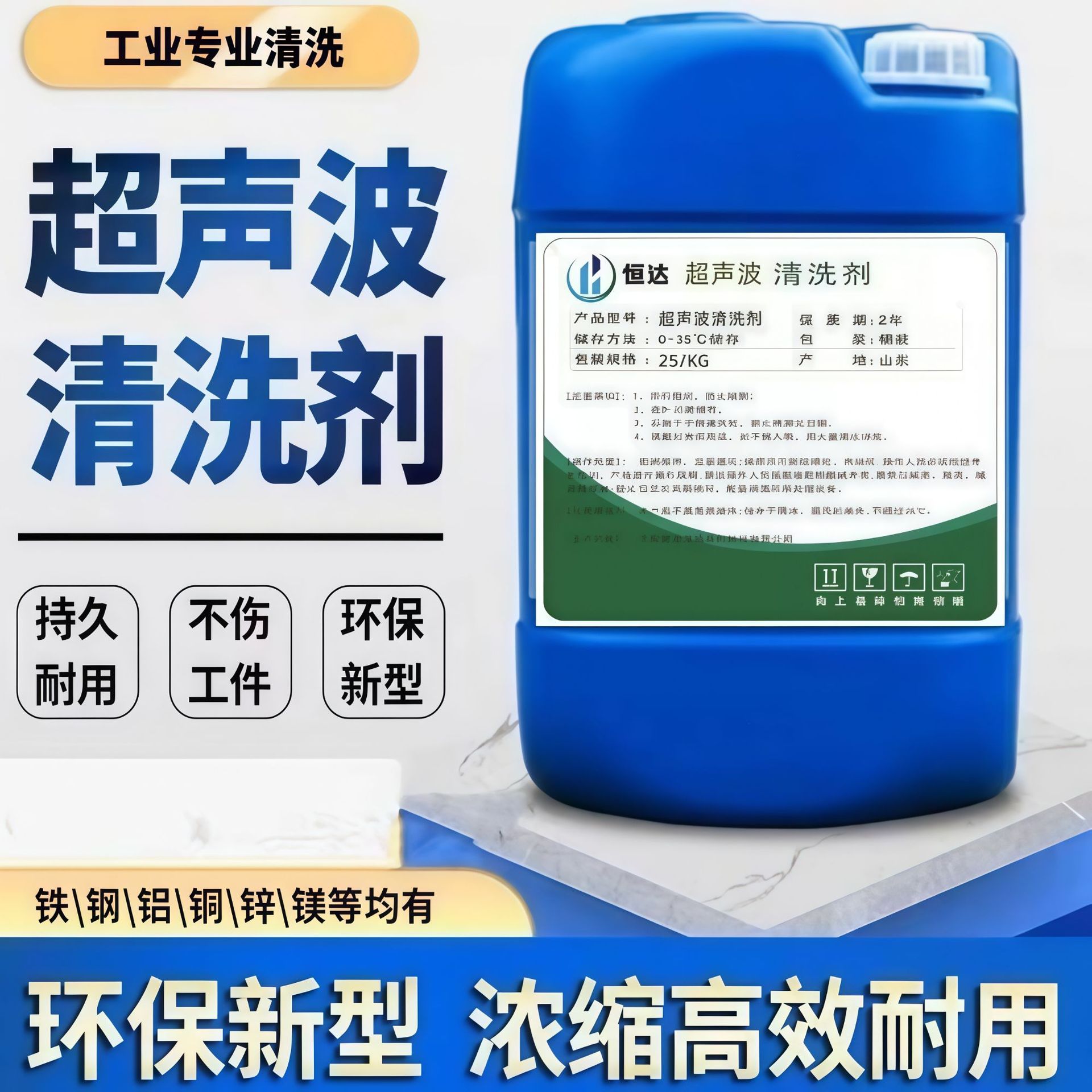 Эффективное средство для удаления тяжелых масляных пятен, удаление ржавчины, высококонцентрированный обезжириватель для промышленных станков, экологически чистое ультразвуковое средство для очистки