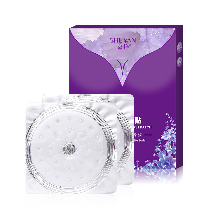 Luxury and Brilliant Collagen Beauty Breast Patch Breast Bright Pueraria lobata Beauty Breast Essence Chest Patch Pleural Breast Patch Beauty Breast Patch