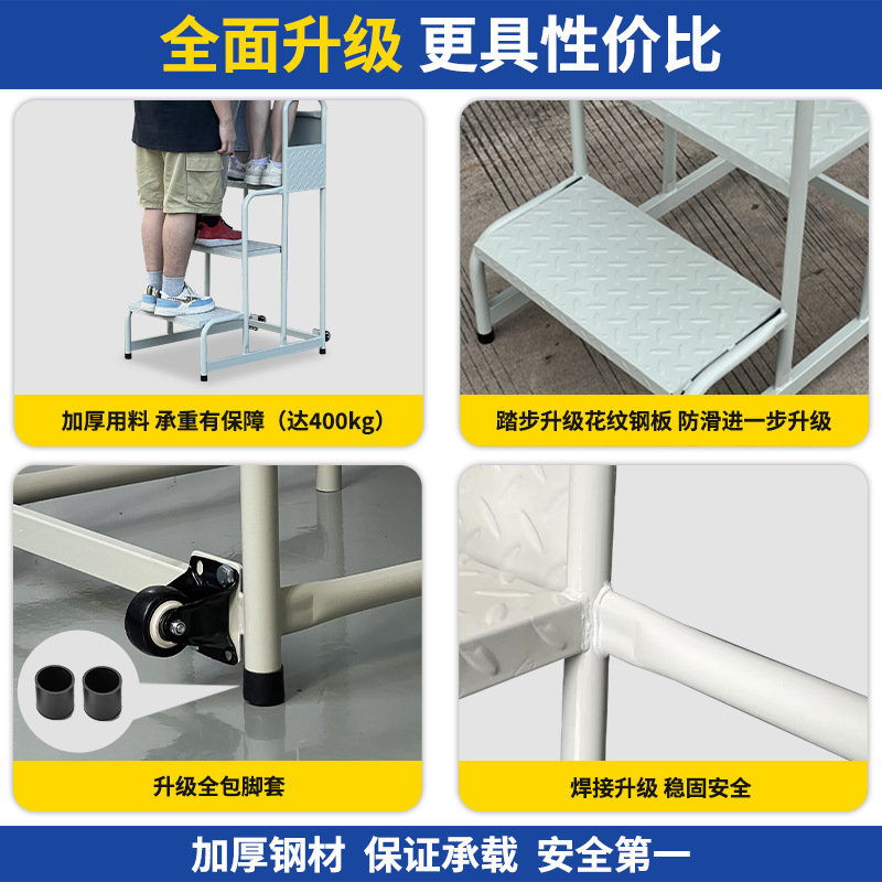 Warehouse Sorting Ladder, Climbing Cart, 2-Step, 3-Step Supermarket Shelf Loading Stool, Household Retrieval Ladder, Removable Platform Ladder