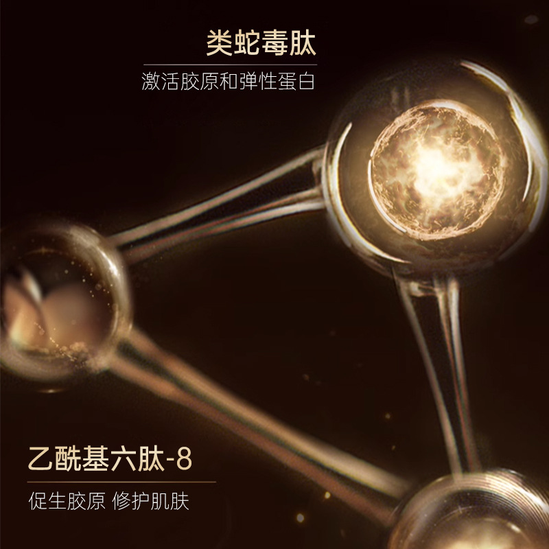 Men's Skin Care Nanjing Tongrentang Snake Venom Firming Lightening Eye Cream Eye Dark Circles Fish Pattern Moisturizing