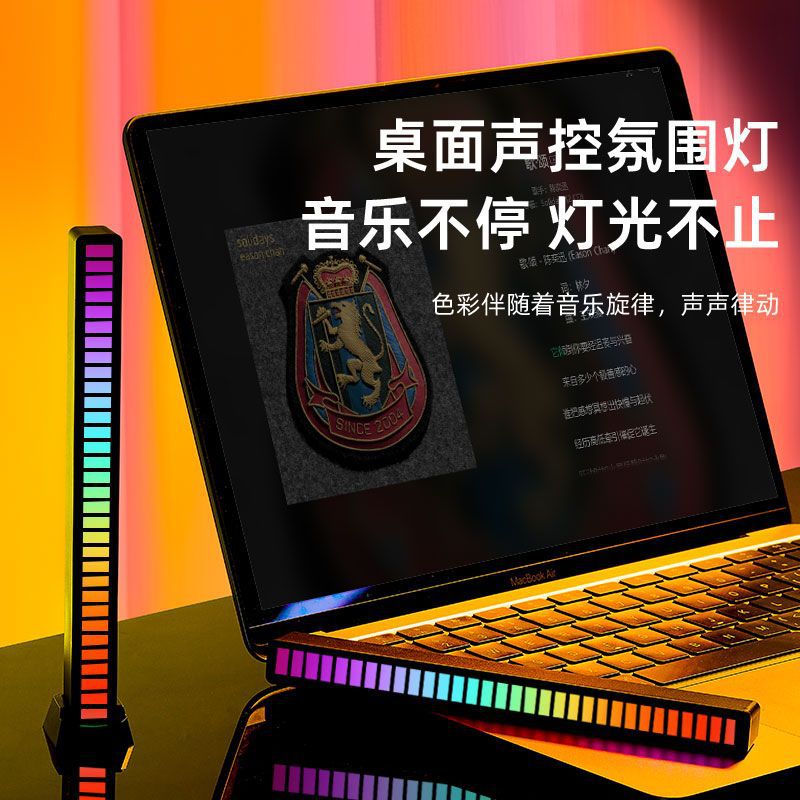 E-Sports Pickup Light Rgb Rhythm Light Atmosphere Light App Control Car Led Atmosphere Desktop Music Sensor Color Change