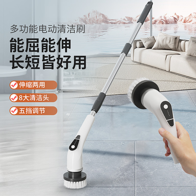 Электрическая чистящая щетка с длинной ручкой, беспроводная, многофункциональная, для кухни и туалета