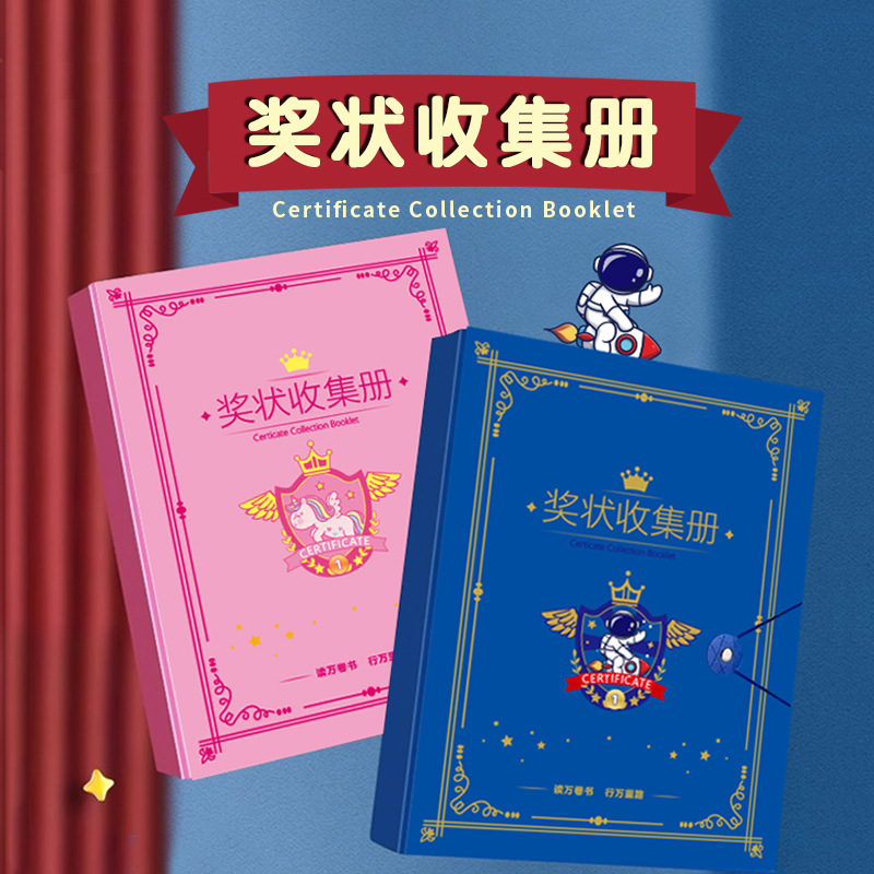 Фотоальбом для роста детей, папка для информации о студенте, хранение работ, альбом для вставных карточек, альбом для коллекции и организации сертификатов