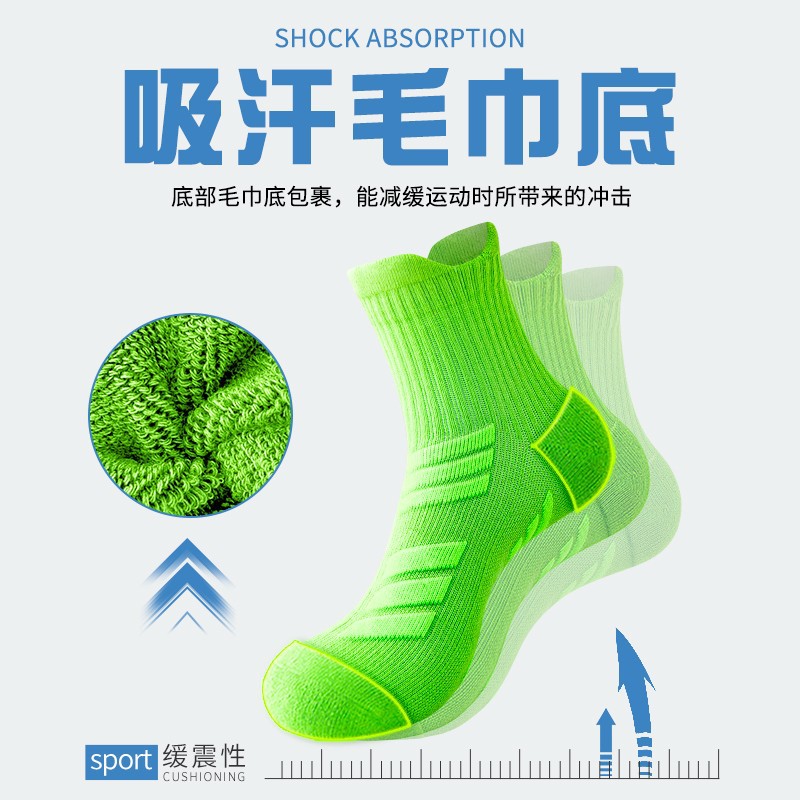Running Socks Men's Mid-Calf Socks Deodorant Thickeneded Anti-Slip Towel Bottom Men's Marathon Basketball Professional Sports Socks