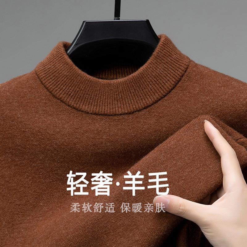 Men's Knitwear Solid Color Long-Sleeved Half Turtleneck Men's Woolen Knitwear Casual Fashion Versatile Skin-Friendly Knitwear Men's Delivery
