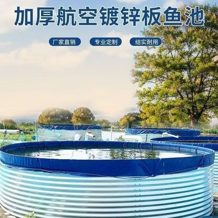 [Free Shipping] Galvanized Sheet Canvas Fish Pond Large Capacity Round Reservoir Orchard Agriculture Full Set Thickeneded Knife Scraper Cloth