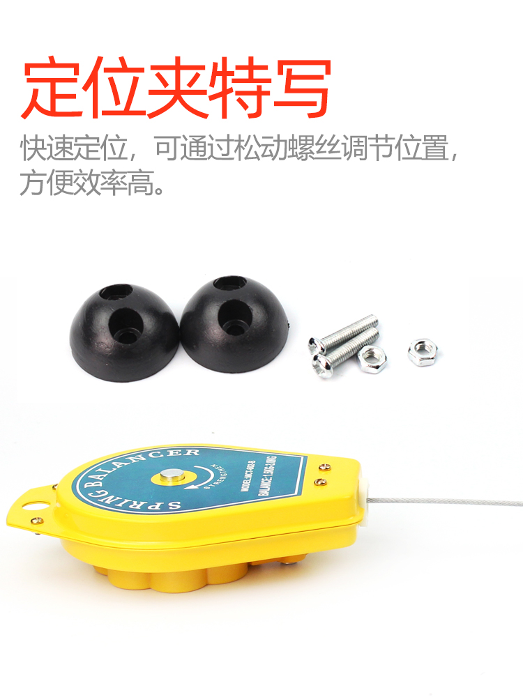 Zhifeng Balancer Electric Screwdriver Hook Tensioner Electric Batch Spring Telescopic Screwdriver Wind Batch Hook Lanyard