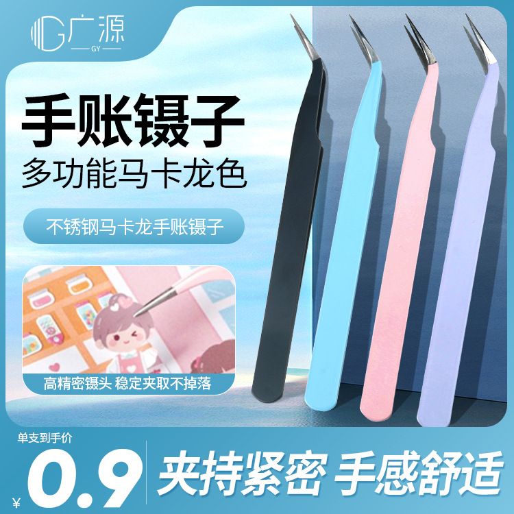 Macaron Colorful Handbook Tweezers Thickeneded Elbow Nail Art Tweezers Handmade Handbook Tools Stainless Steel Eyelash Tweezers