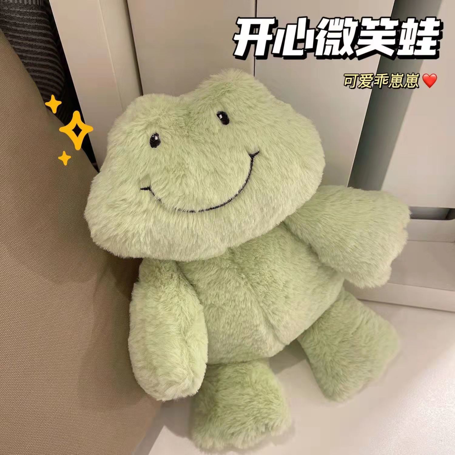 Милая улыбающаяся лягушка мягкая игрушка, лягушка из мунг бобов, лучший друг, подарок на День святого Валентина