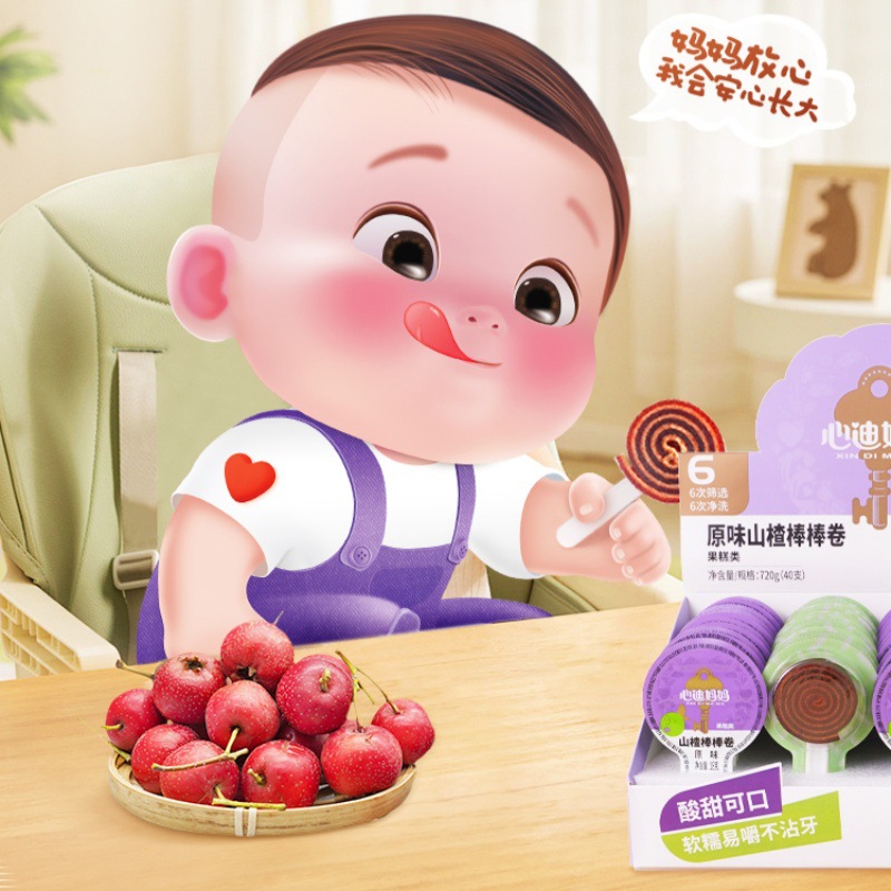 (New in 25 Years) Xindi's Mother Hawthorn Bar Roll 18g/Snack Hawthorn Roll Candy Healthy Appetizing