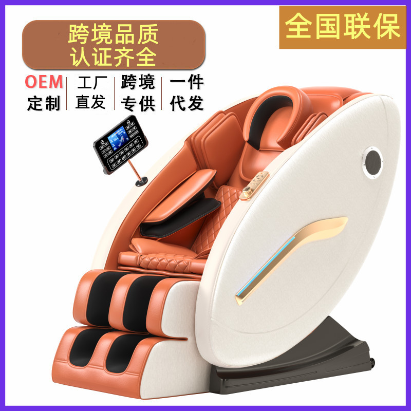 Электрическое массажное кресло космический капсула домашнее полное тело роскошный умный диван маленький массажер для пожилых подарок