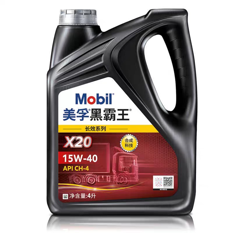 genuine goods beautiful. Fu black overlord x20 15w-40 engine oil CH -4 pickup truck bus 4