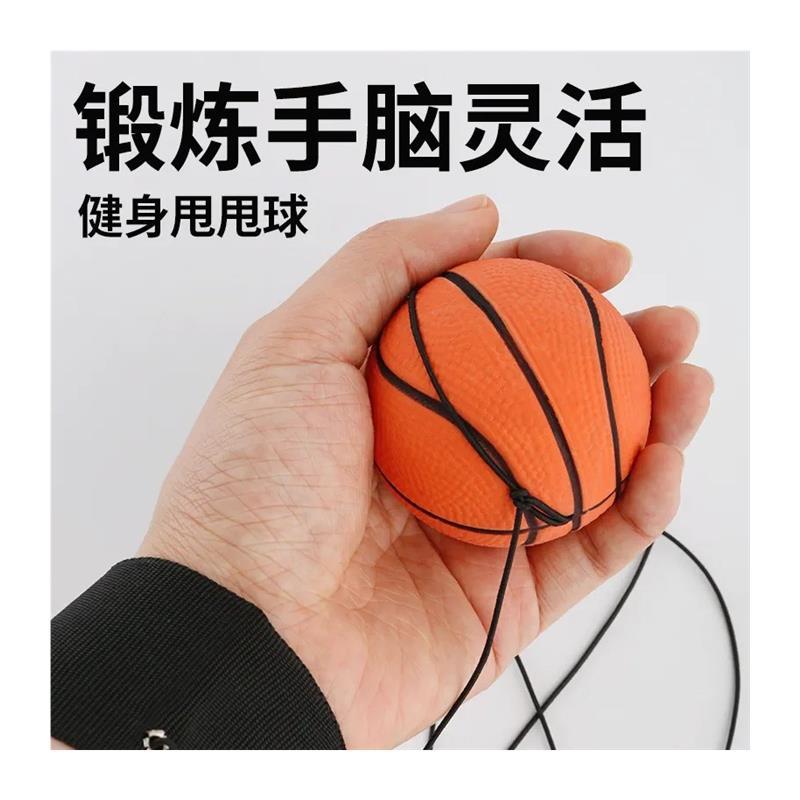 Wrist Elastic Ball with Rope Type Kidsren's Rubber Rebound Bracelet Spring Ball Small Toy Boy Elastic Wrist Ball