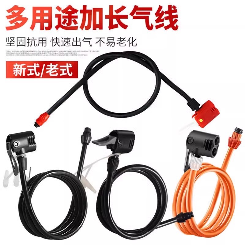 High-Pressure Pump Accessories, Pump Hose, Pump Connecting Pipe Accessories, Hose Pump Rubber Tube
