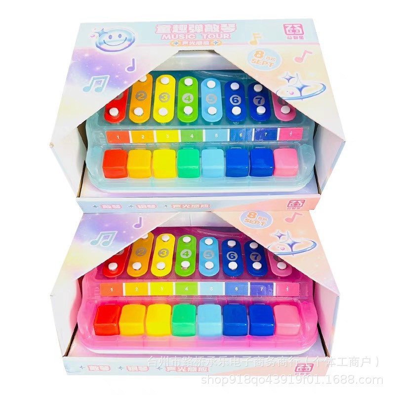 Educational Star 2-in-1 Percussion Instrument Large Children's Fun Percussion Eight-Tone Hand Percussion Instrument for Children Aged 1-3 Early Education Toy