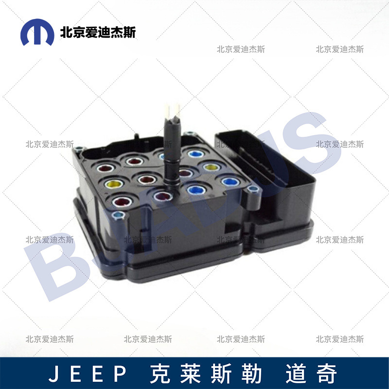 Mopar Brand New Genuine for Dodge Abs Pump Computer Control Module 68194693Af