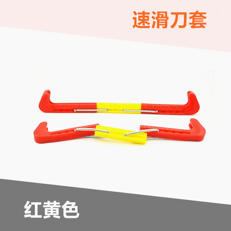 Sliding Art Two-Section Figure Skate Knife Set Three-Section Speed Skating Knife Set/Whole Speed Skating Knife Set Speed Running Knife Set