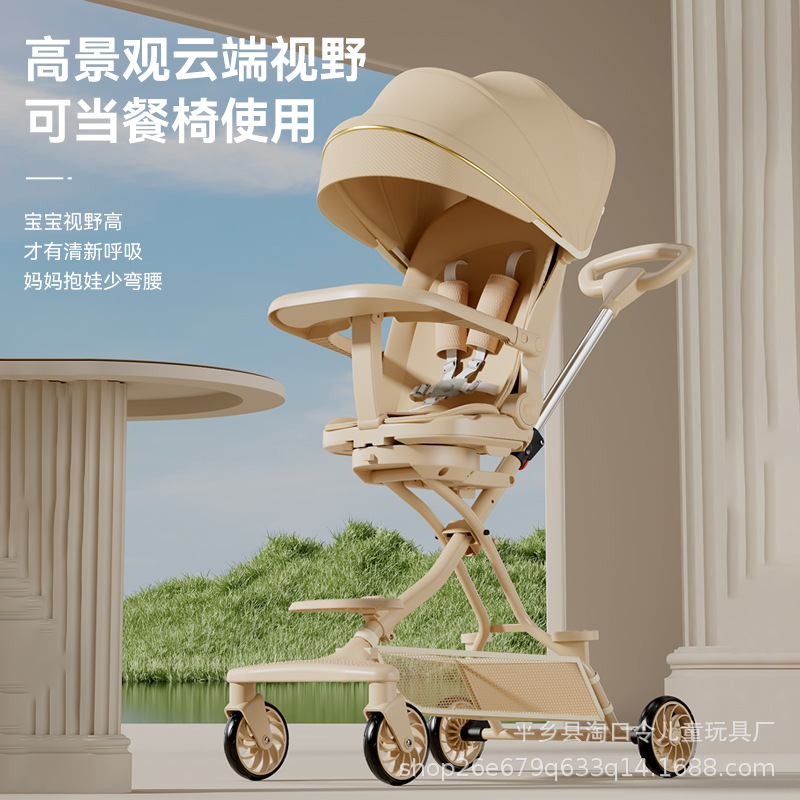 Оптовая детская коляска с высоким обзором, легкая, может сидеть и лежать
