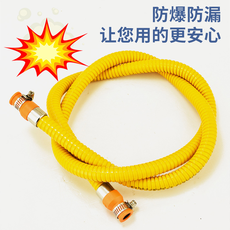 New National Standard Explosion-Proof Gas Pipe Liquefied Gas Pipe Explosion-Proof Metal Coated Gas Pipe Water Heater Connecting Pipe