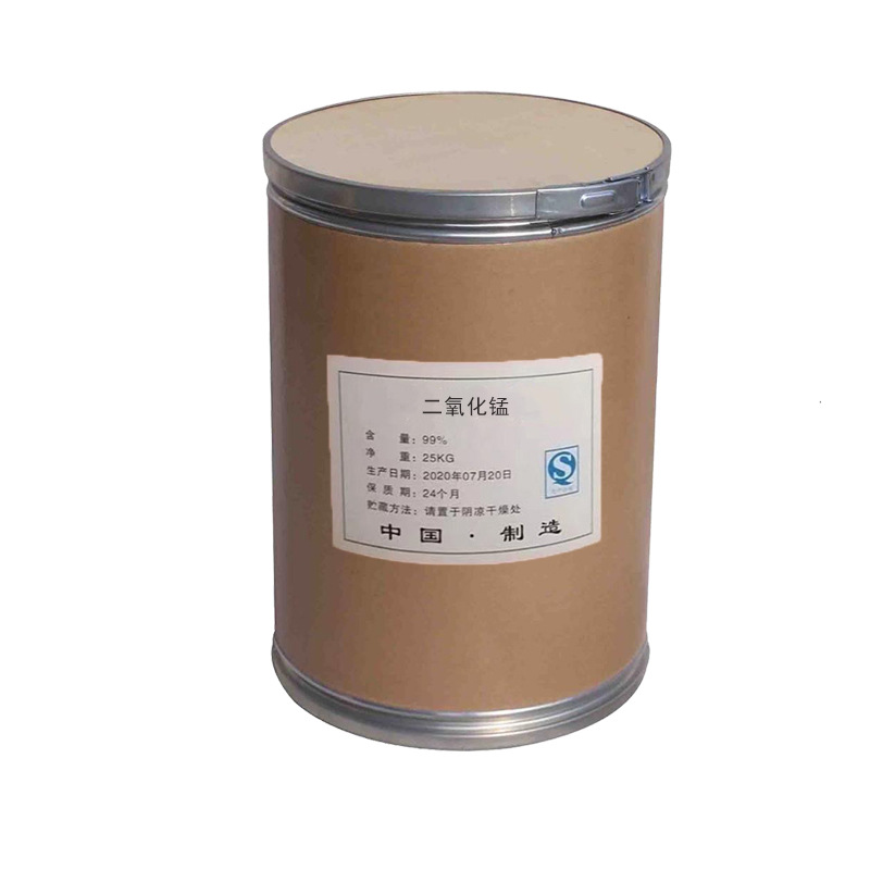 Spot Supply of Electrolytic Manganese Dioxide 99% Content High-Quality Electrolytic Manganese Dioxide Powder Catalyst High Activity