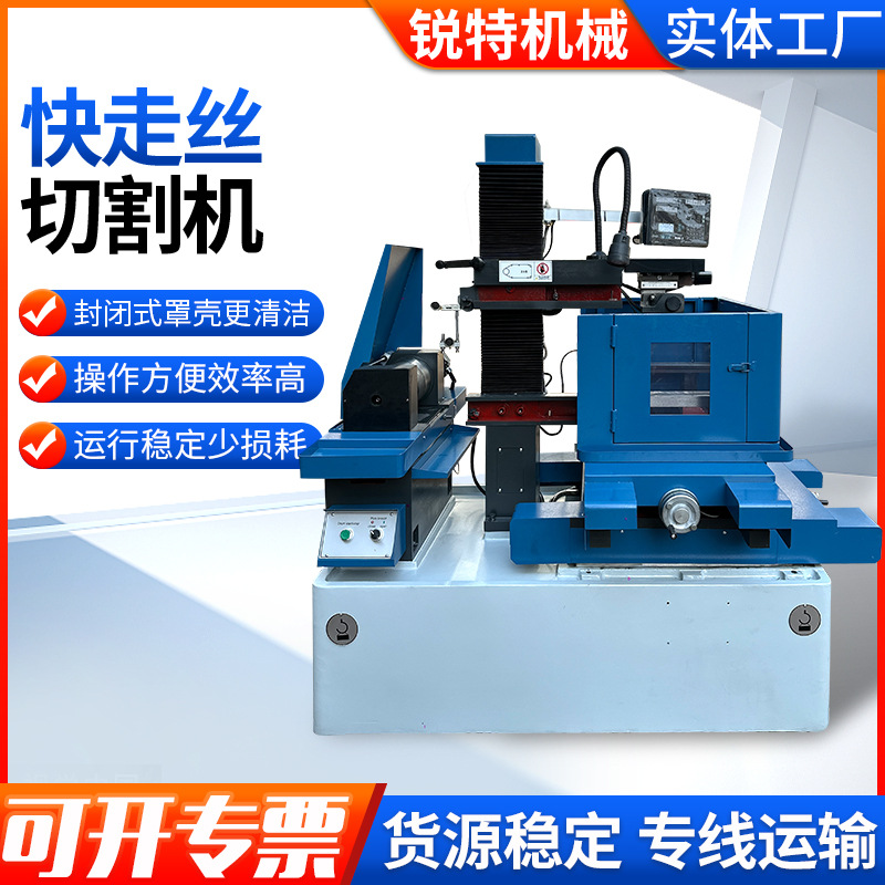 Быстрая проволочно-эрозионная Dk7745 высокоточная CNC электрическая искровая обработка машина высокоскоростная проволочно-эрозионная машина