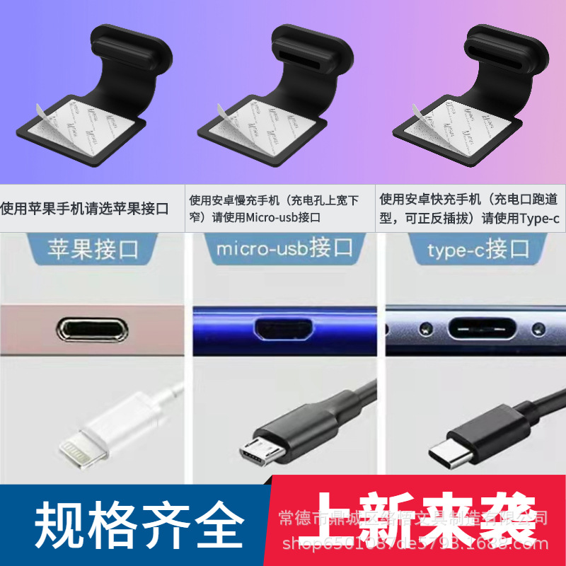 Suitable for Mobile Phone Charging Port Apple Android Waterproof Plug All-In-One Anti-Lost Dust Plug Dust-Proof Net Anti-Scratch
