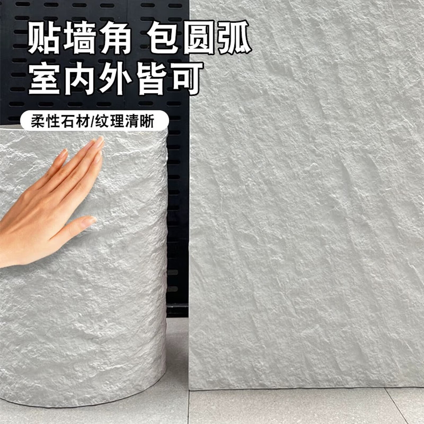 Star and Moon Stone Wall Panel Flexible Stone Anorthosite Soft Stone Veneer Soft Porcelain Exterior Wall Brick Ultra-Thin Pu Stone Skin Background Wall