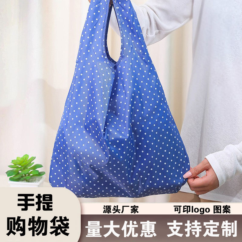 Портативная экологически чистая сумка для покупок, сумка для одежды, складная, из оксфордской ткани