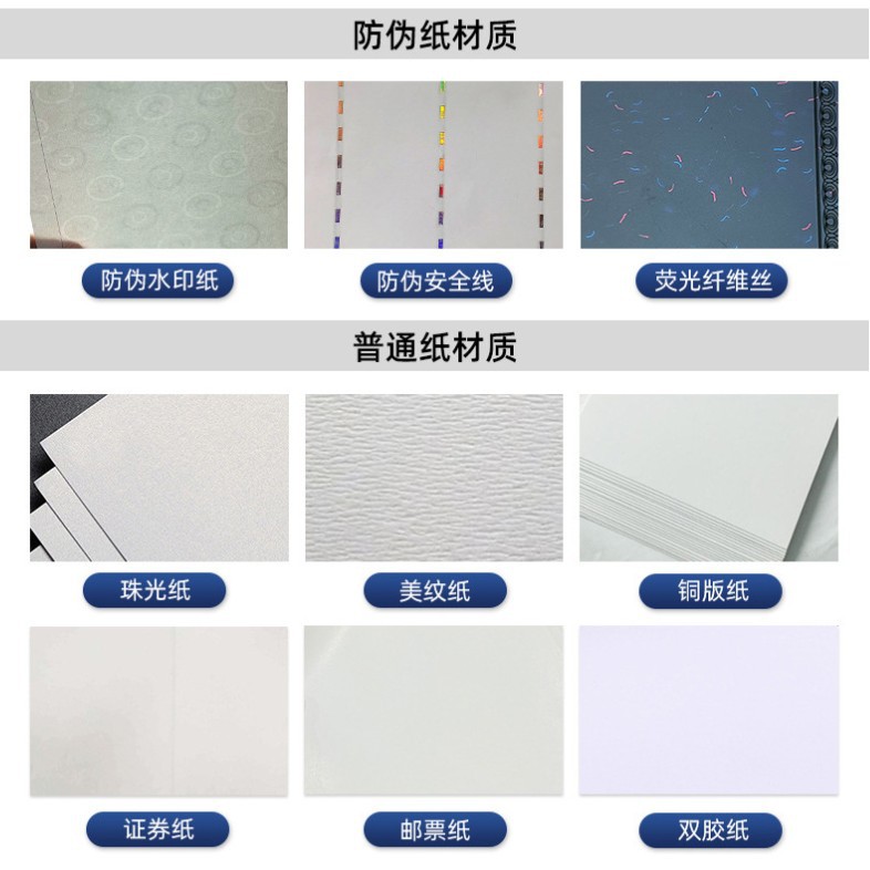 Cross-Border Graduation Certificate Customized Anti-Counterfeiting Certificate Inspection Report Certificate Watermark Paper Certificate Security Line Anti-Counterfeiting Paper