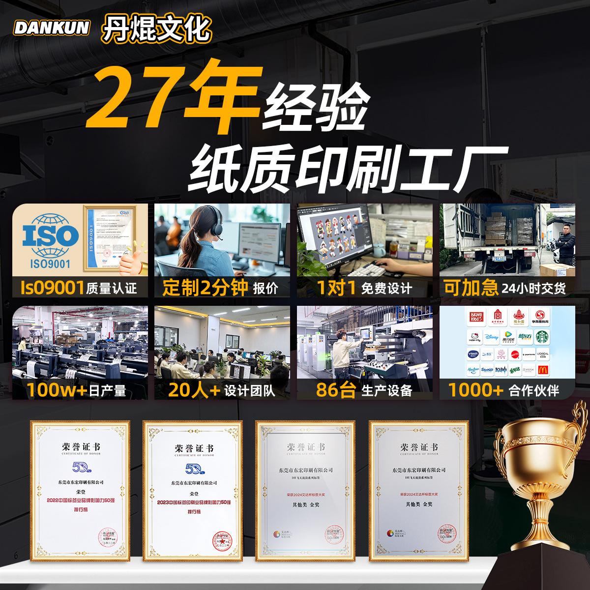 Custom Washi Tape with Character Ip, Cultural and Creative Tape, Beautiful and Creative Journaling Tape, Gold Foil, Frosted Shell, Glossy Journal Stickers