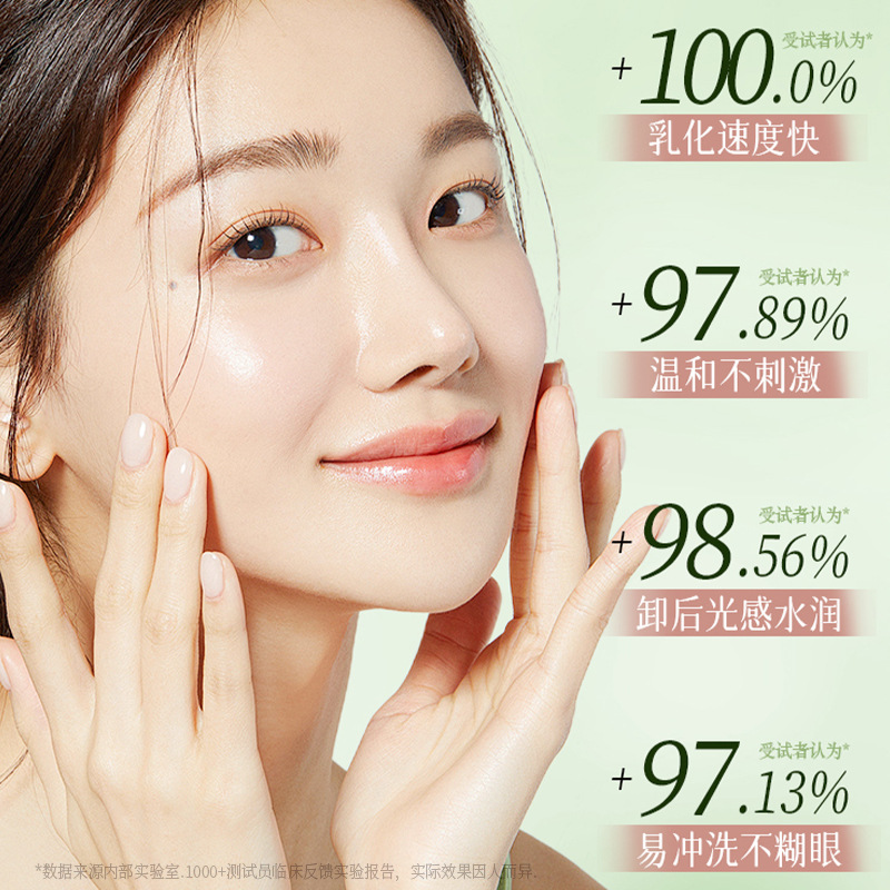 Qingling Fig Light Translucent Makeup Remover Cream Dissolves Base Makeup Cleans Dirt Makeup Remover Cream Gentle Deep Cleansing Face