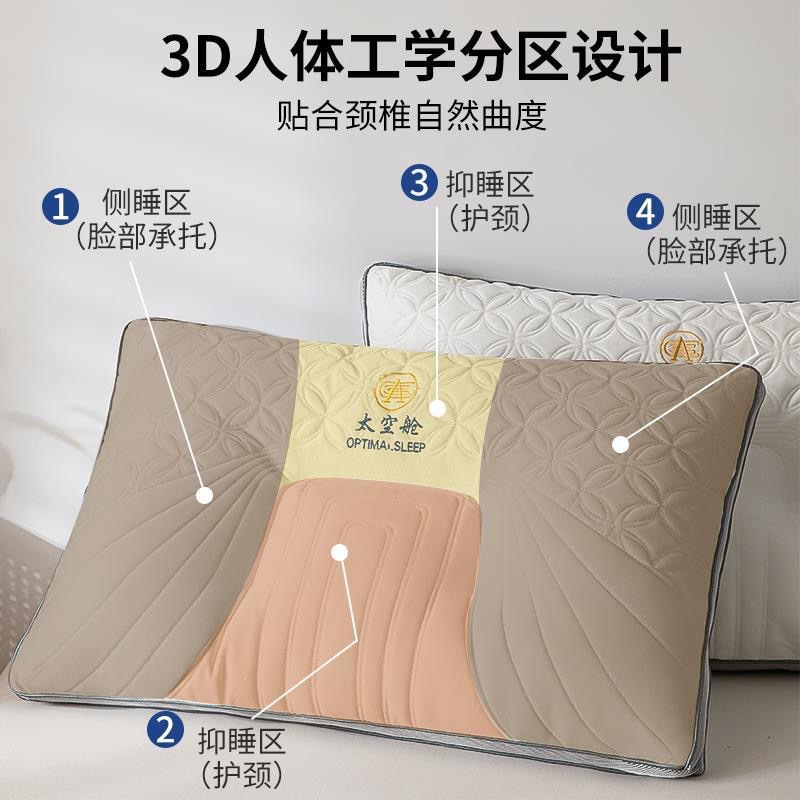 Factory direct space capsule neck pillow wholesale pillow pillow one-on-one hotel adult pillow gift