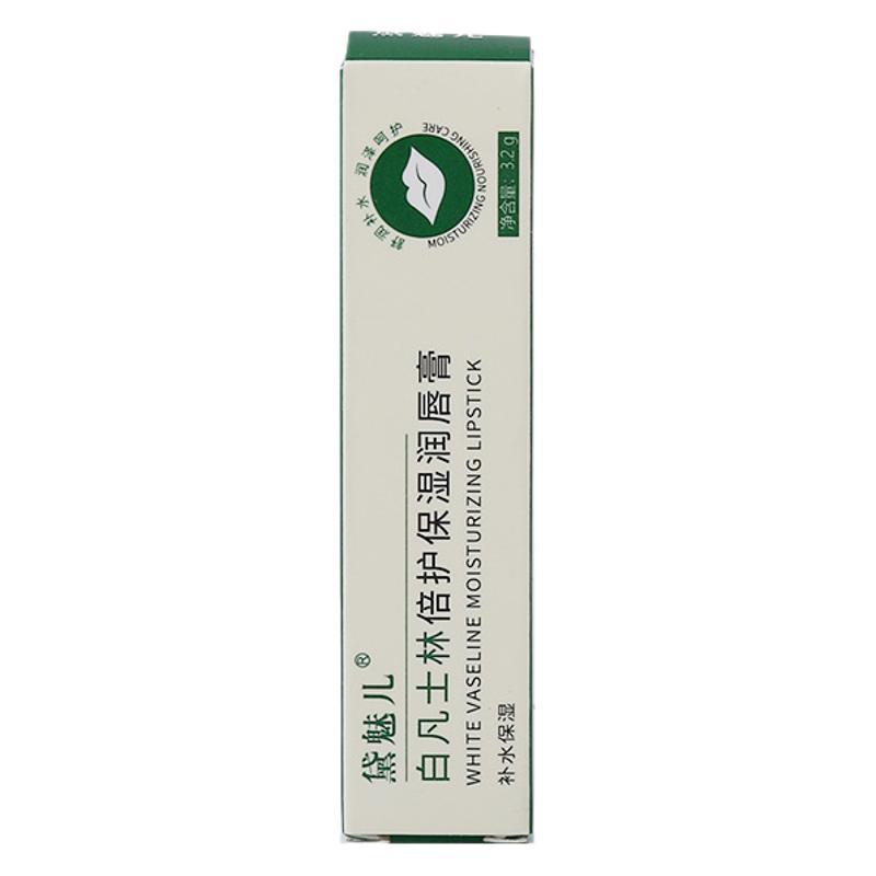 Vaseline Lip Balm Moisturizing, Hydrating, Anti-Drying, Vaseline Lip Balm, Reducing Lip Lines, Lip Balm, Moisturizing and Repairing