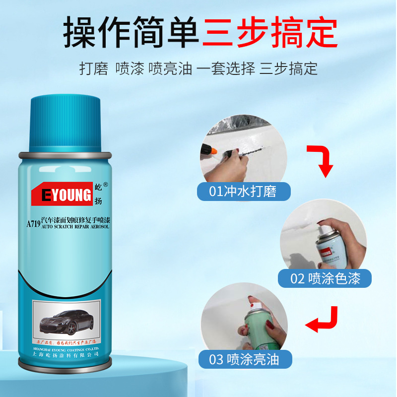 Yiyang hand-cranked self-painting car paint surface repair pen to scratch repair artifact scratch repair self-painting suit