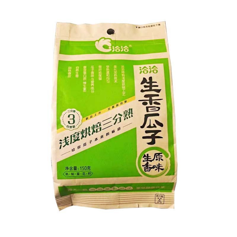 Qiaqia Melon Seeds 110g108g150g160g200g260g308g/bag and Other Multi-specification Multi-flavor Optional