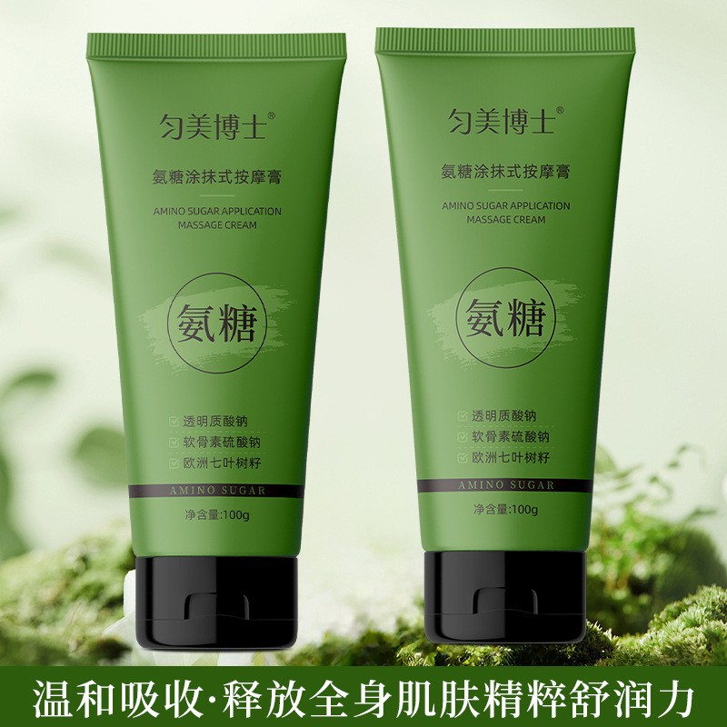 Ammonia Sugar Smear Massage Cream Hydrating, Moisturizing, Moisturizing, Nourishing, Delicate and Comfortable Home Massage Cream