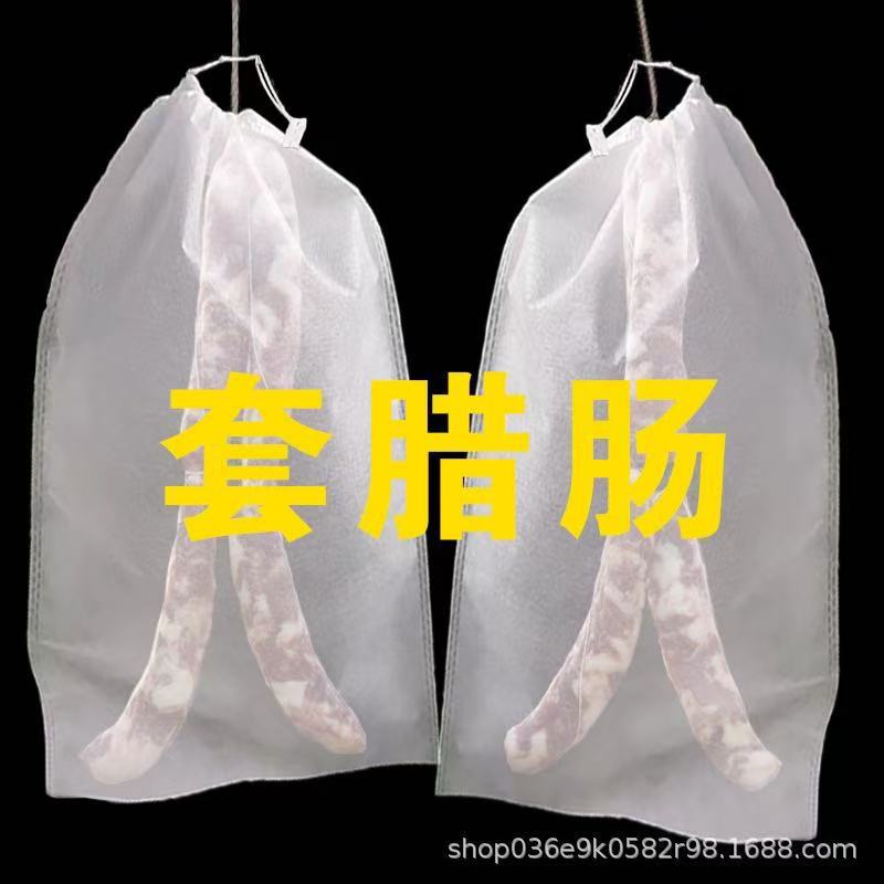 Non-Woven Bag for Drying Cured Meat, Net Bag for Cured Duck, Salted Duck, Ham, Dried Fish, Fly-Proof, Breathable, Insect-Proof Hanging Cured Meat Net Bag