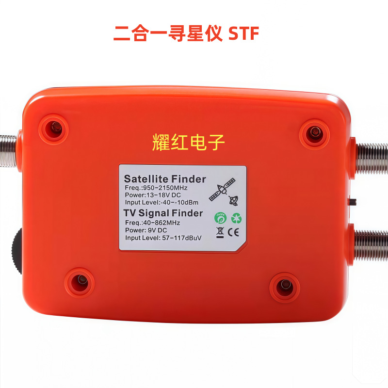 Digital Tv Cable Tv Two-In-One Satellite Finder Stf-01Satellite&Tv Signal Finder