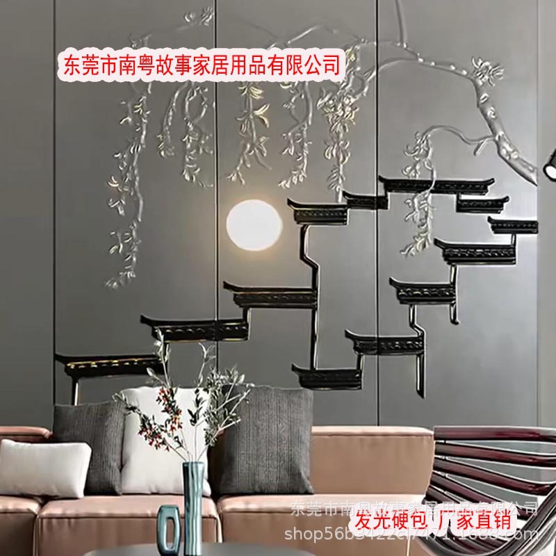 Carved Background Wall with Hard Relief for Living Room and Bedroom, New Chinese Style Luminous Carved Background Wall, 3D Relief Hard Relief