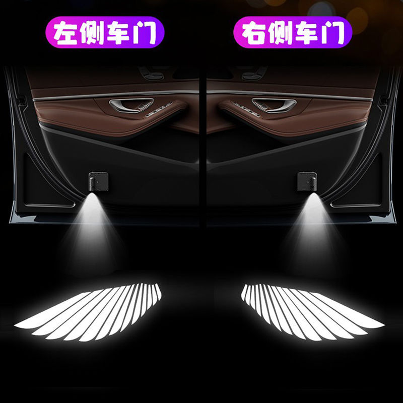 Angel wings welcome light wings car carrying headlamp door light wiring-free automatic induction projection lamp